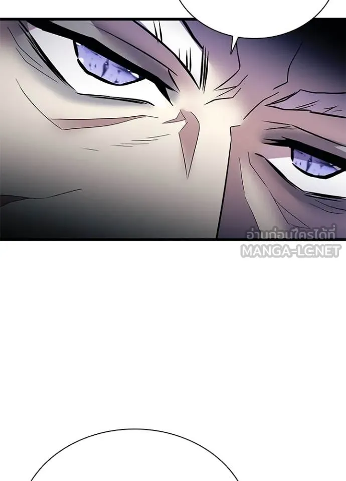 Villain to Kill ตอนที่ 189 หน้า 38
