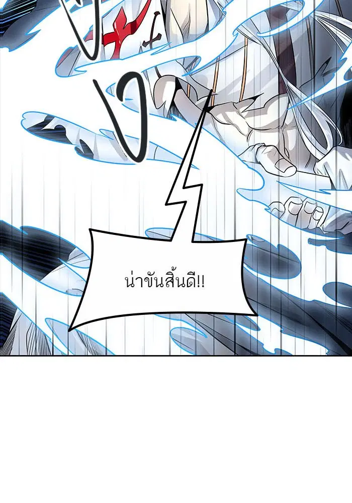Tower of God ตอนที่ 511 หน้า 6