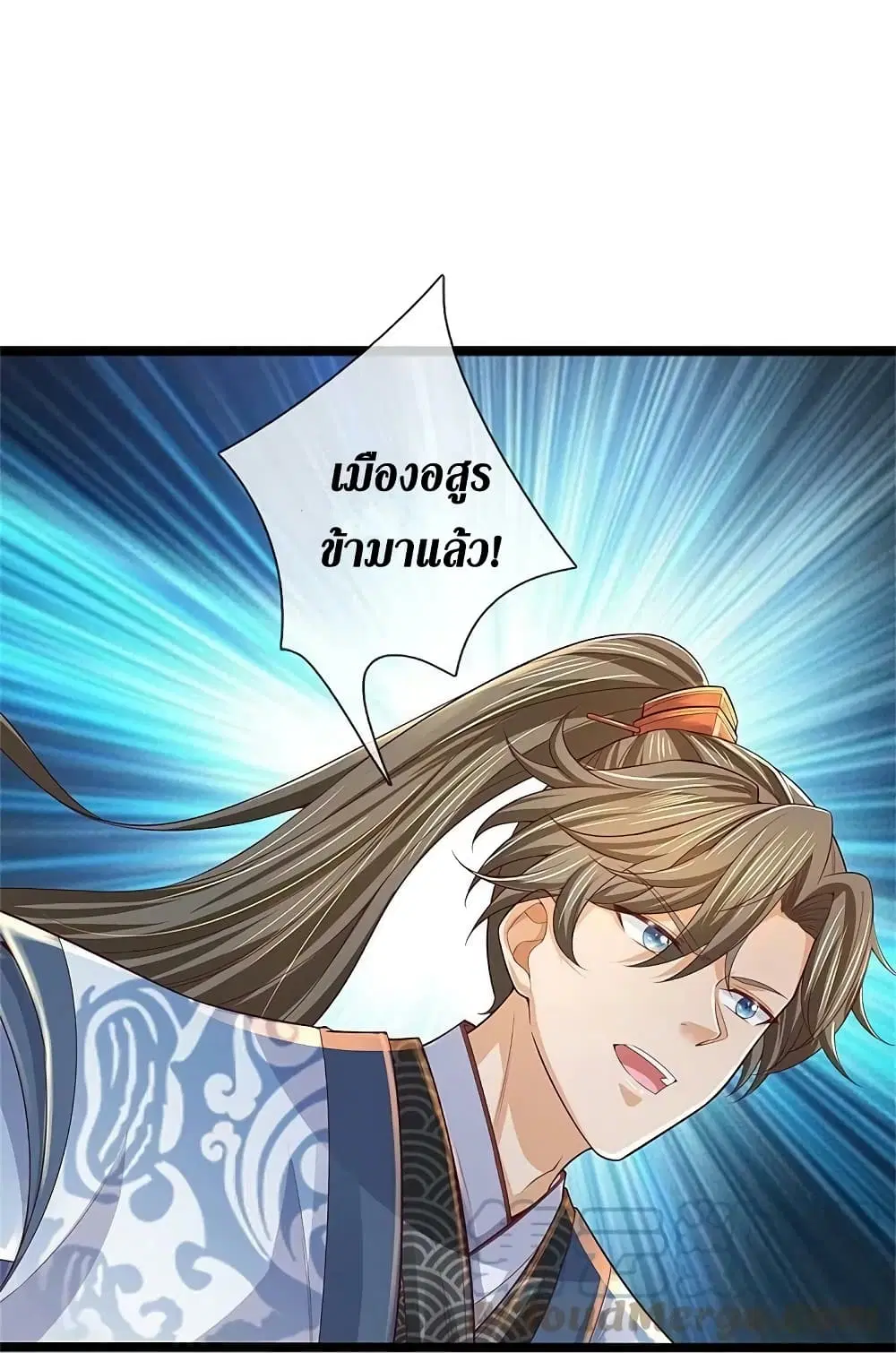 Sky Sword God ตอนที่ 592.1 หน้า 6