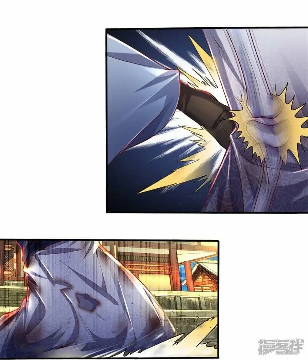 Sky Sword God ตอนที่ 509 หน้า 13