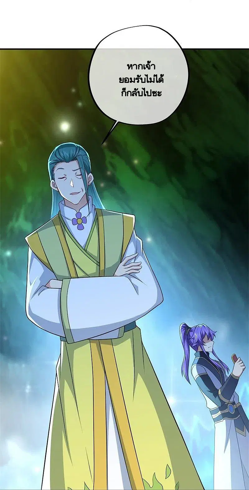 Peerless Battle Spirit ตอนที่ 396 หน้า 28