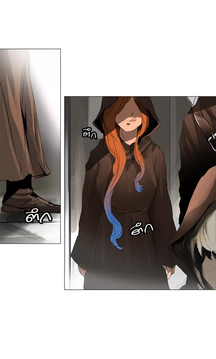 Tower of God ตอนที่ 201 หน้า 51