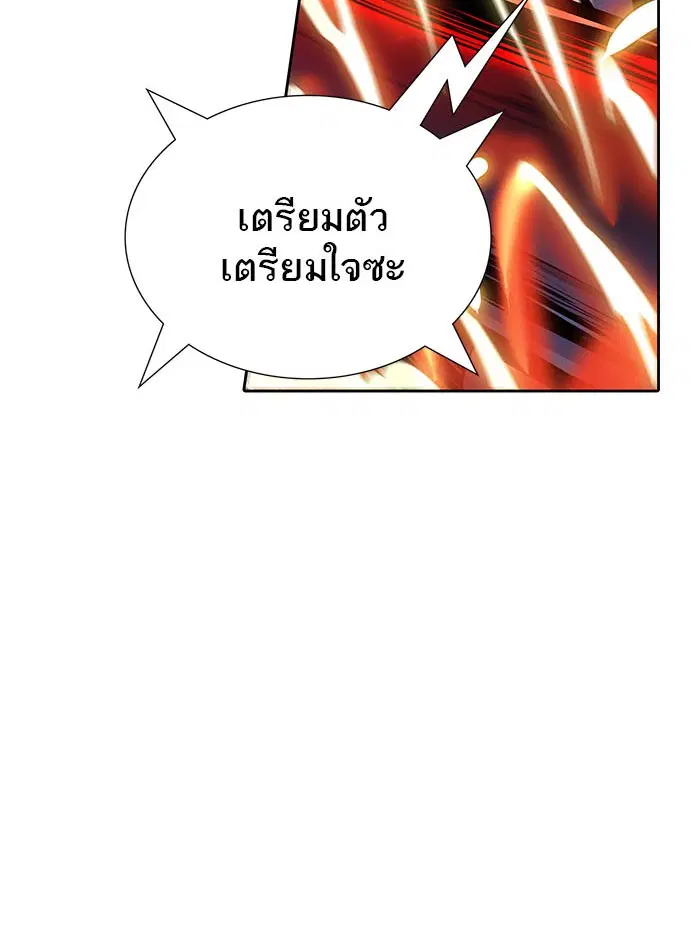 Tower of God ตอนที่ 519 หน้า 150