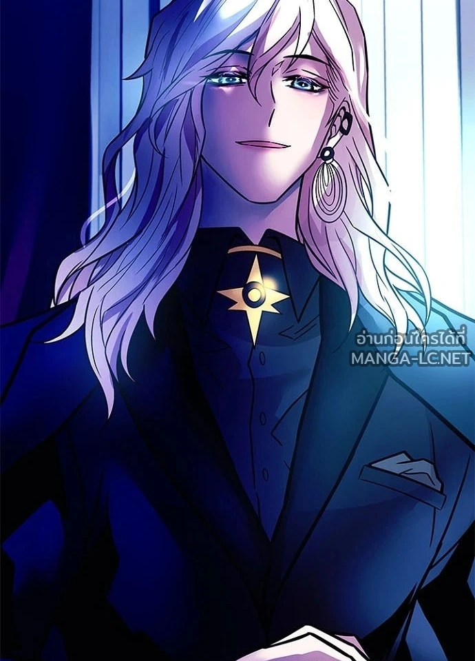 Villain to Kill ตอนที่ 232 หน้า 149