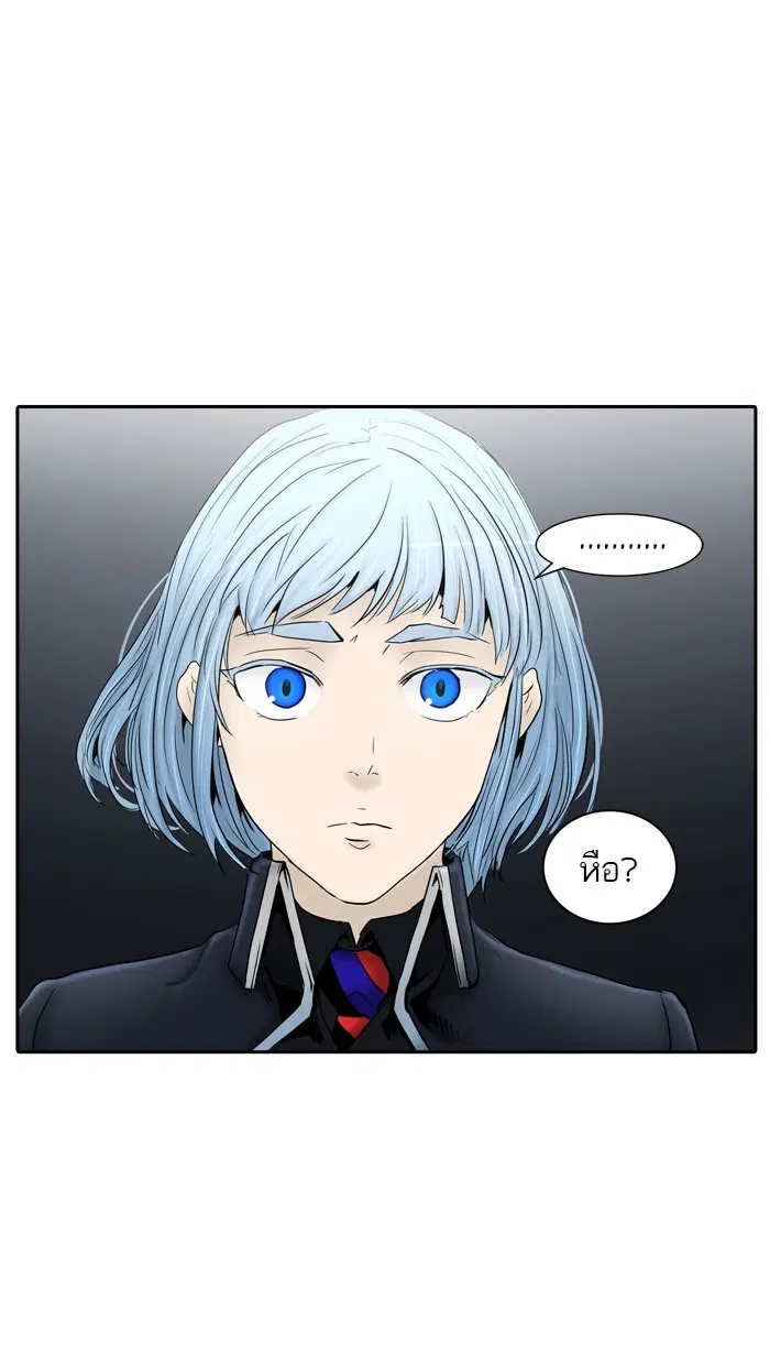 Tower of God ตอนที่ 370 หน้า 63