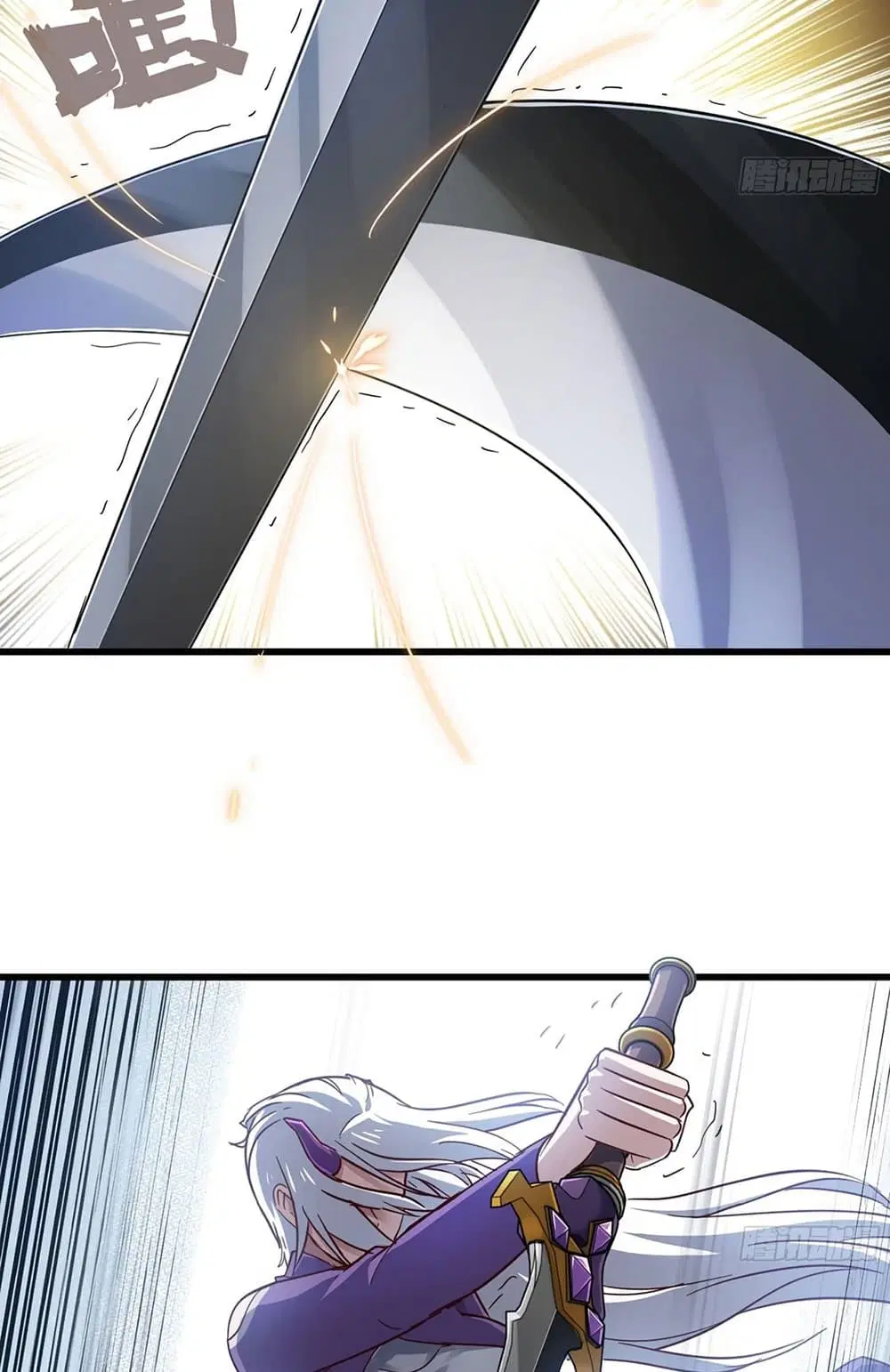My Wife is a Demon Queen ตอนที่ 217 หน้า 7