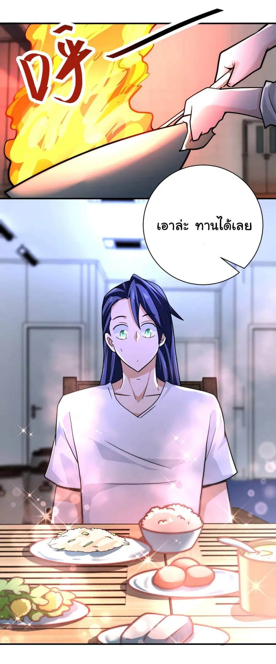 Apocalyptic Super System ตอนที่ 366 หน้า 19