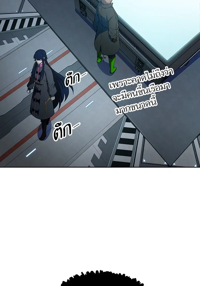 Tower of God ตอนที่ 578 หน้า 9