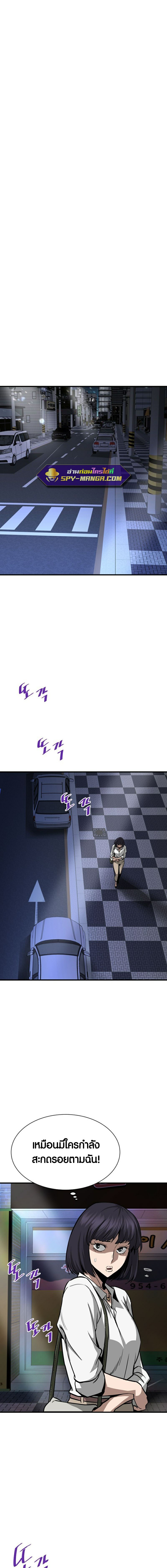 Han Dae Sung That Returned From Hell ตอนที่ 42 หน้า 18