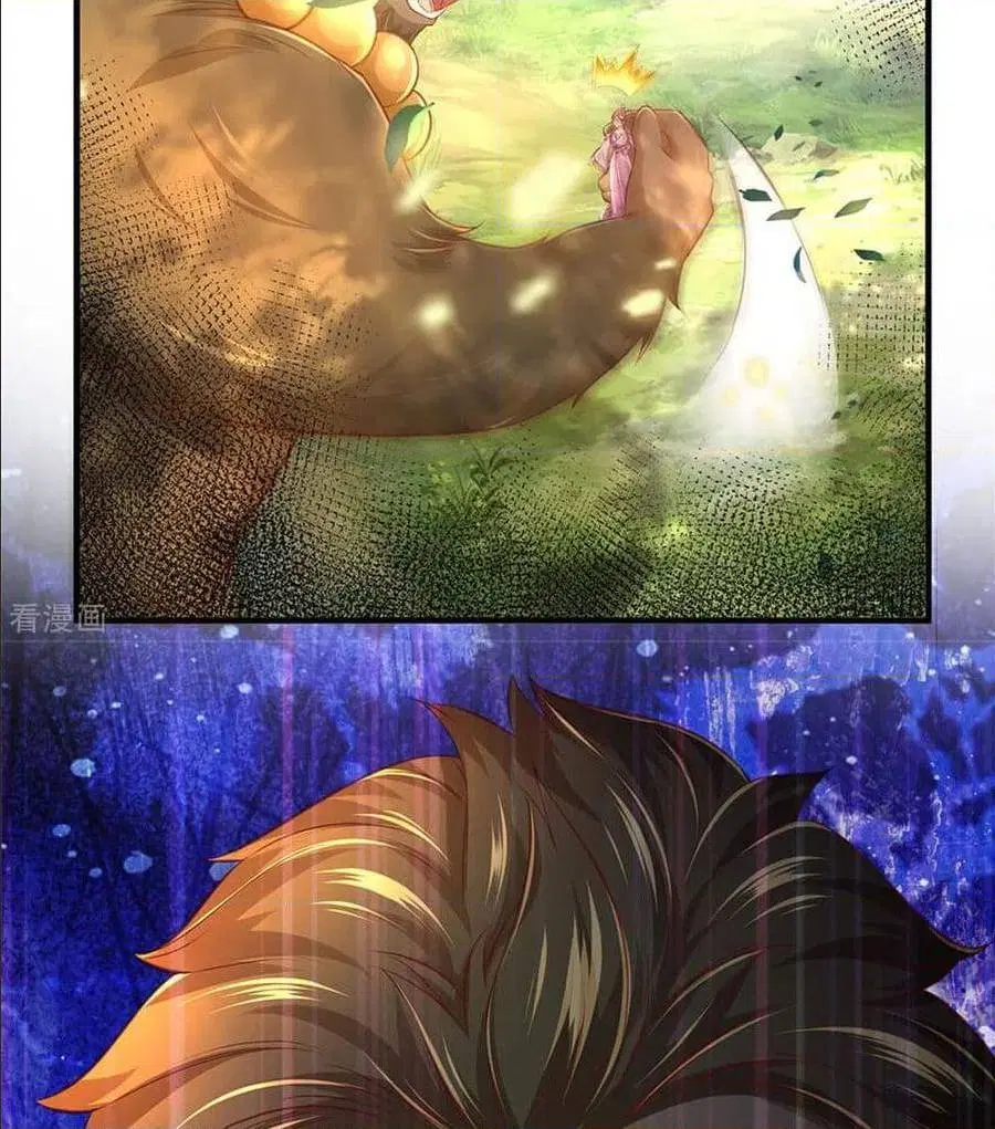 Sky Sword God ตอนที่ 319 หน้า 27