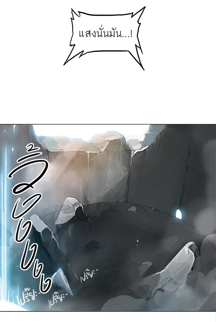 Tower of God ตอนที่ 174 หน้า 44