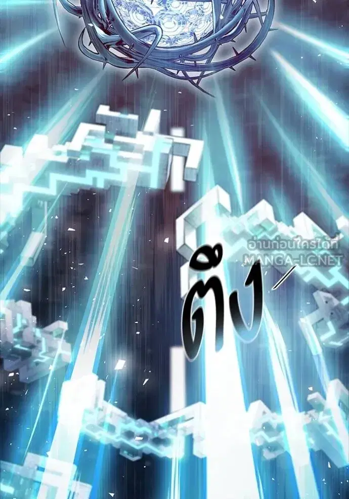Tower of God ตอนที่ 634 หน้า 183
