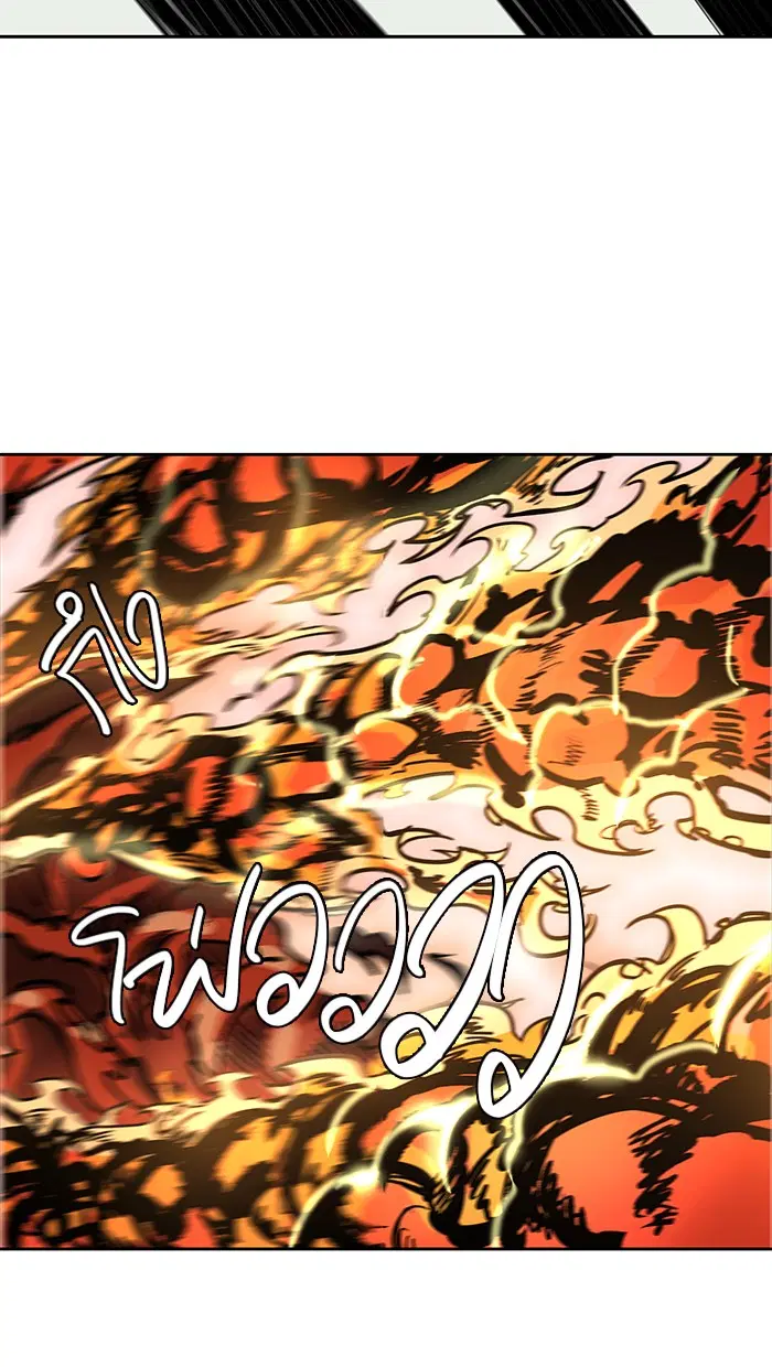 Tower of God ตอนที่ 473 หน้า 29