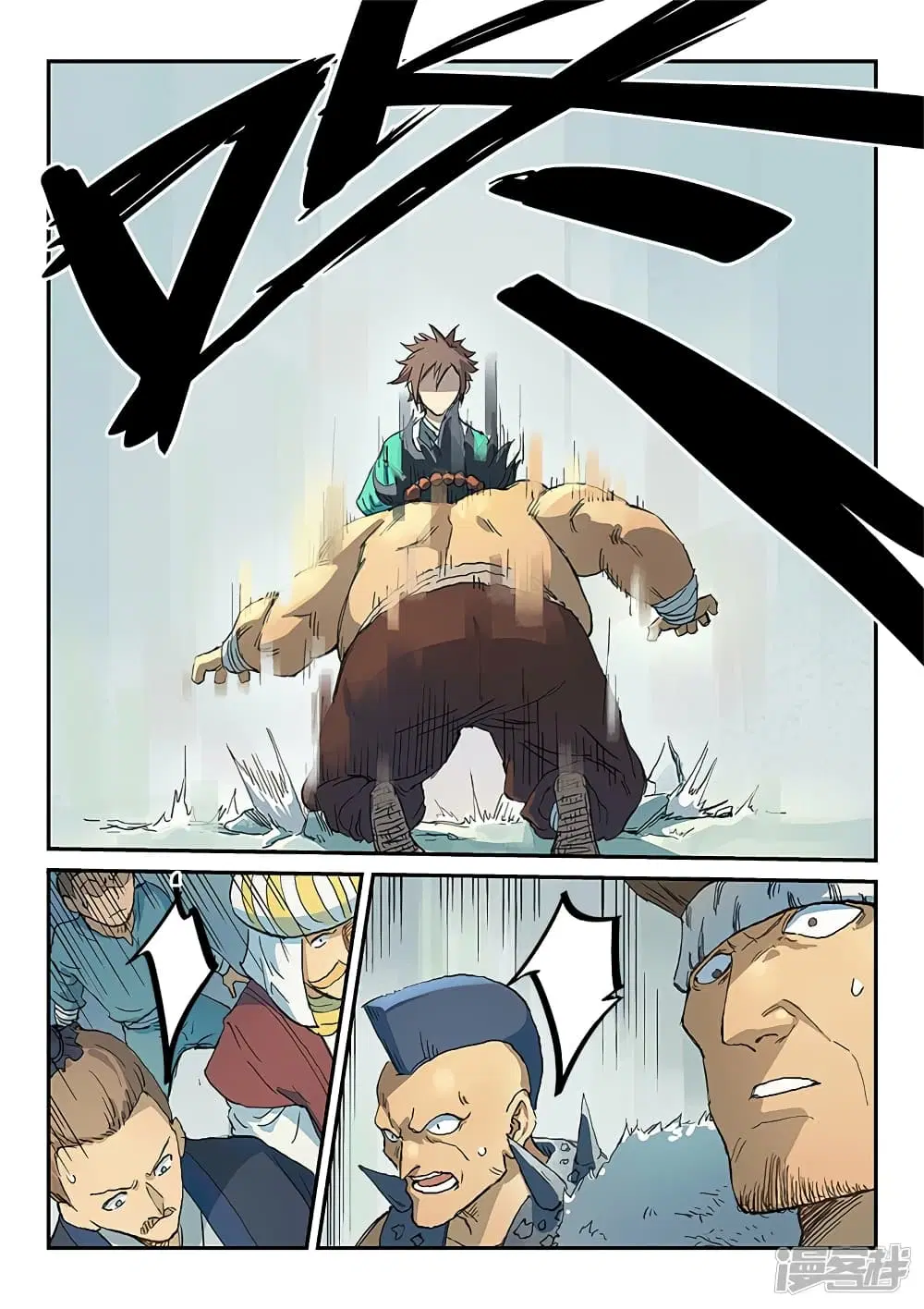 Star Martial God Techniquer ตอนที่ 290 หน้า 4