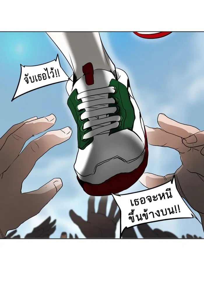 Tower of God ตอนที่ 281 หน้า 23