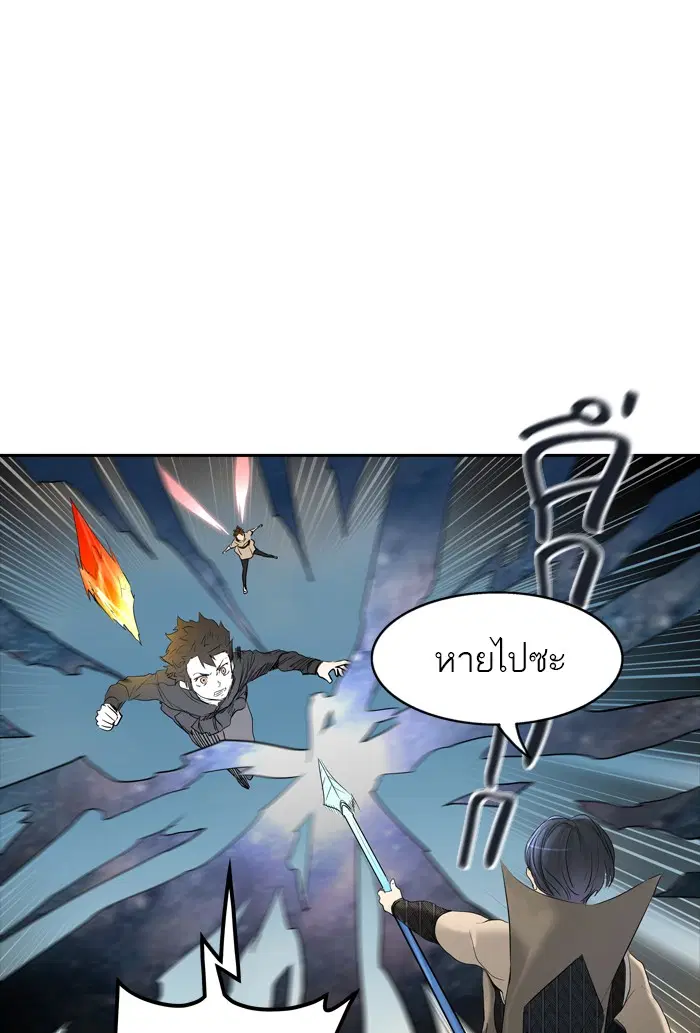 Tower of God ตอนที่ 353 หน้า 112