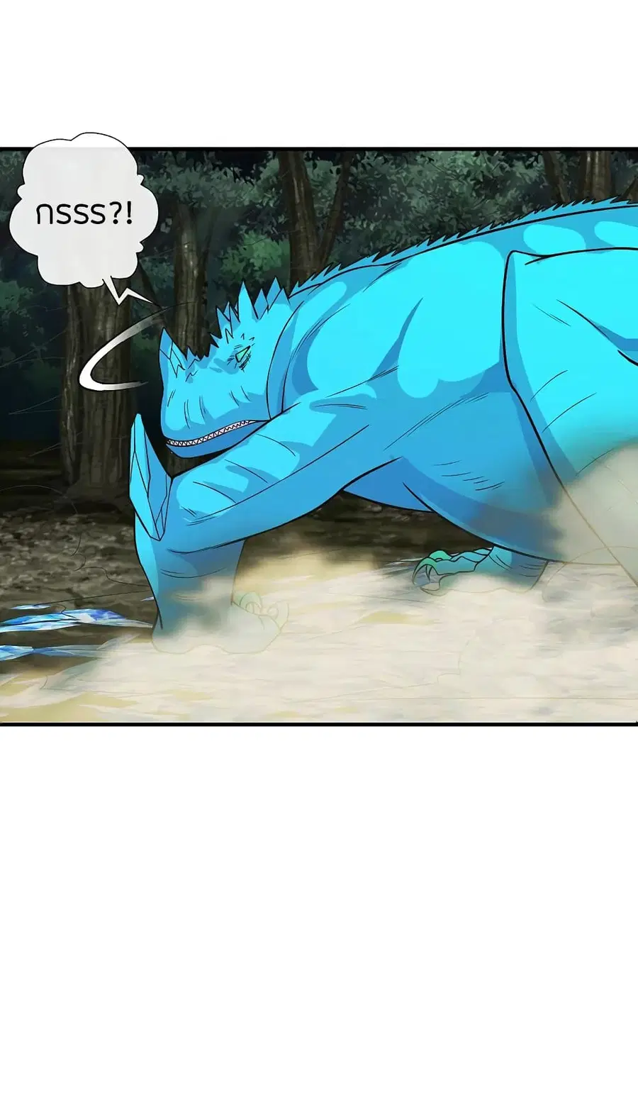 Banished Disciple’s Counterattack ราชาอมตะผู้ถูกขับไล่ ตอนที่ 189 หน้า 9
