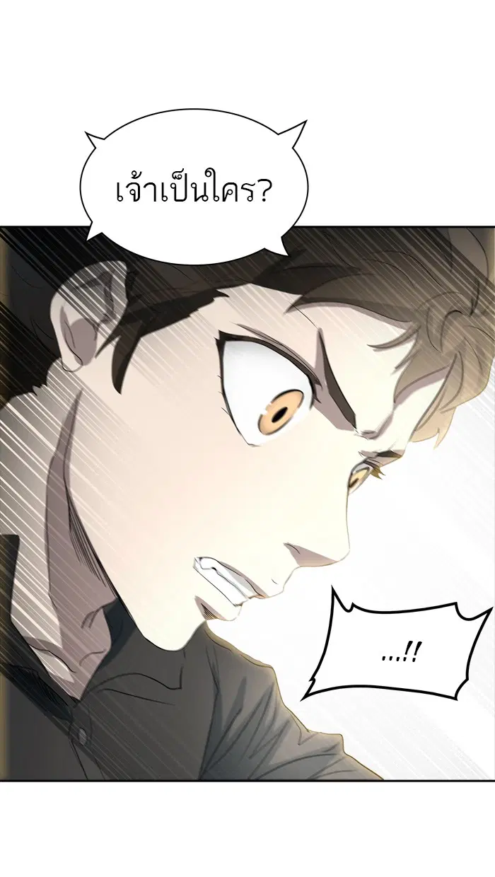 Tower of God ตอนที่ 353 หน้า 109