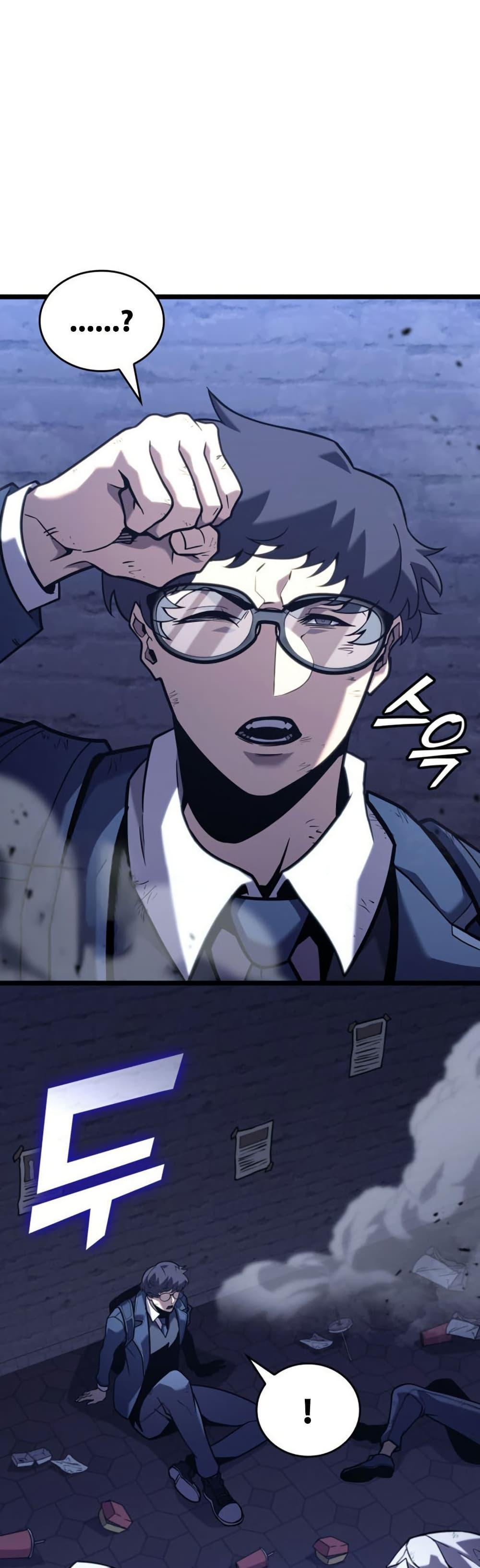 Return of the SSS-Class Ranker ตอนที่ 191 หน้า 19