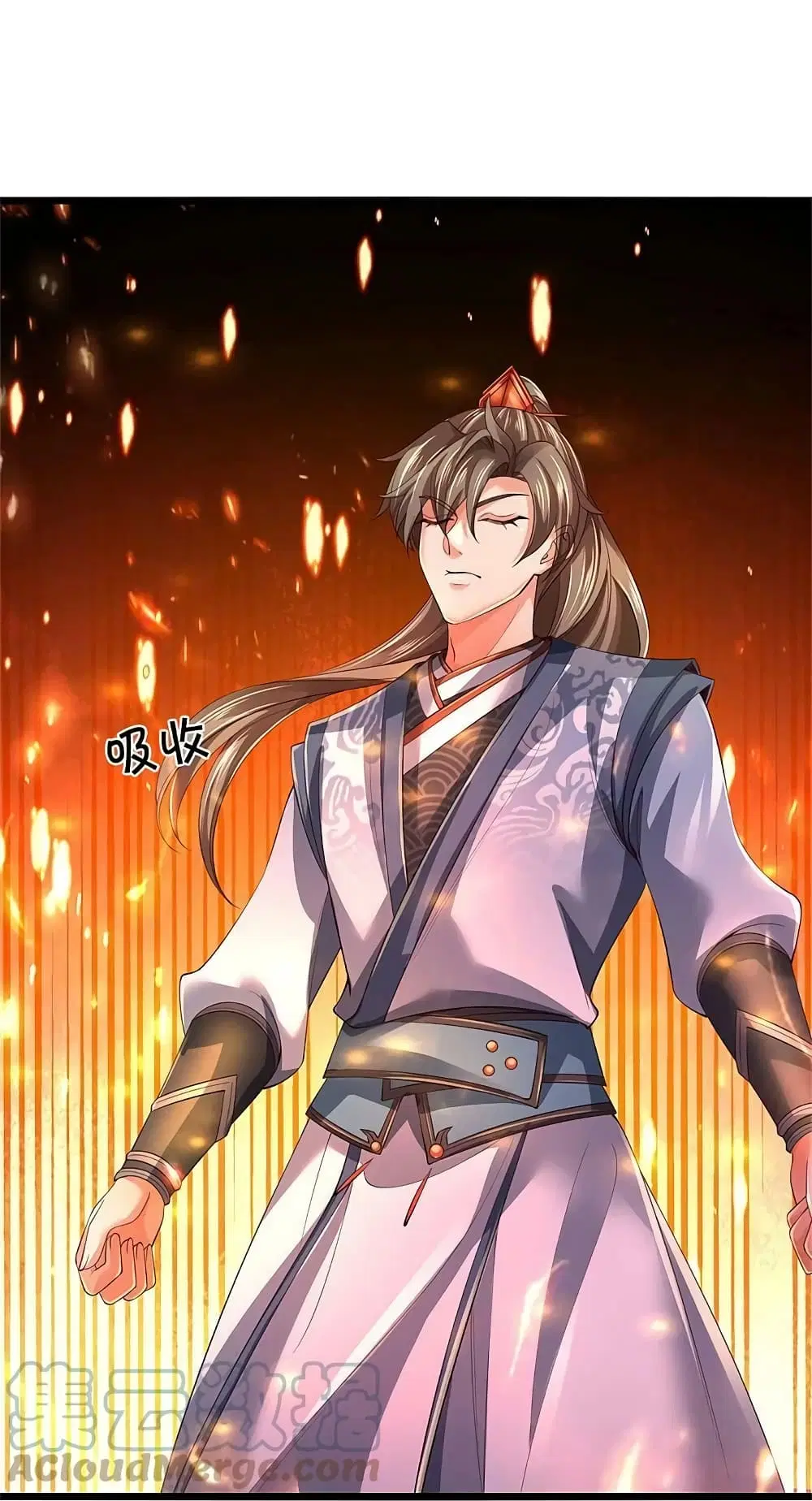 Sky Sword God ตอนที่ 612.2 หน้า 14