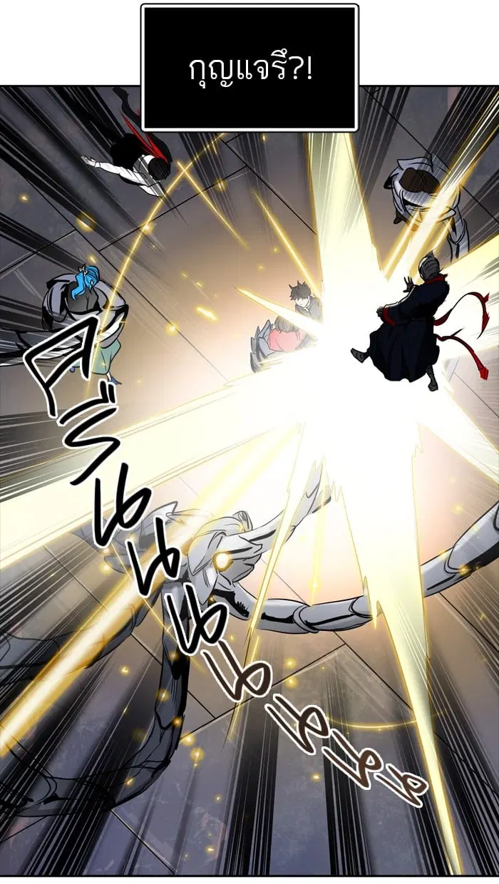 Tower of God ตอนที่ 344 หน้า 4