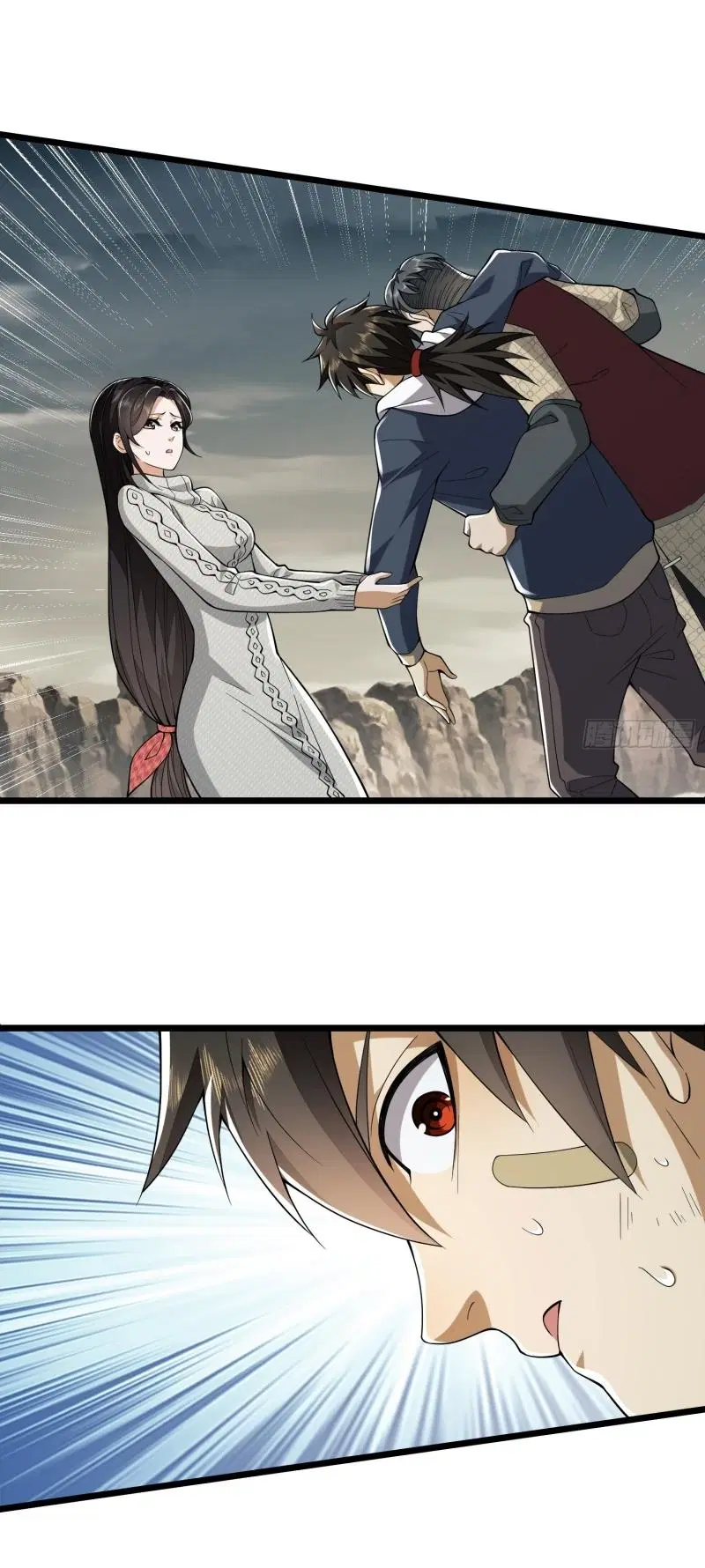The First Order ตอนที่ 186 หน้า 86