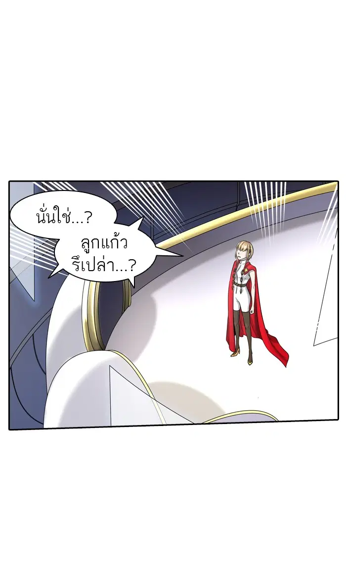 Tower of God ตอนที่ 404 หน้า 48