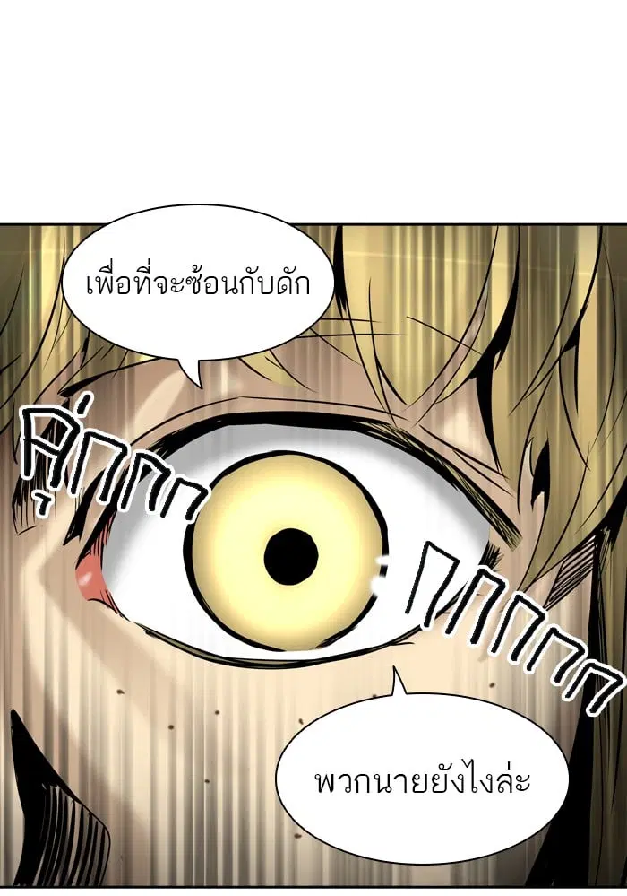 Tower of God ตอนที่ 307 หน้า 16