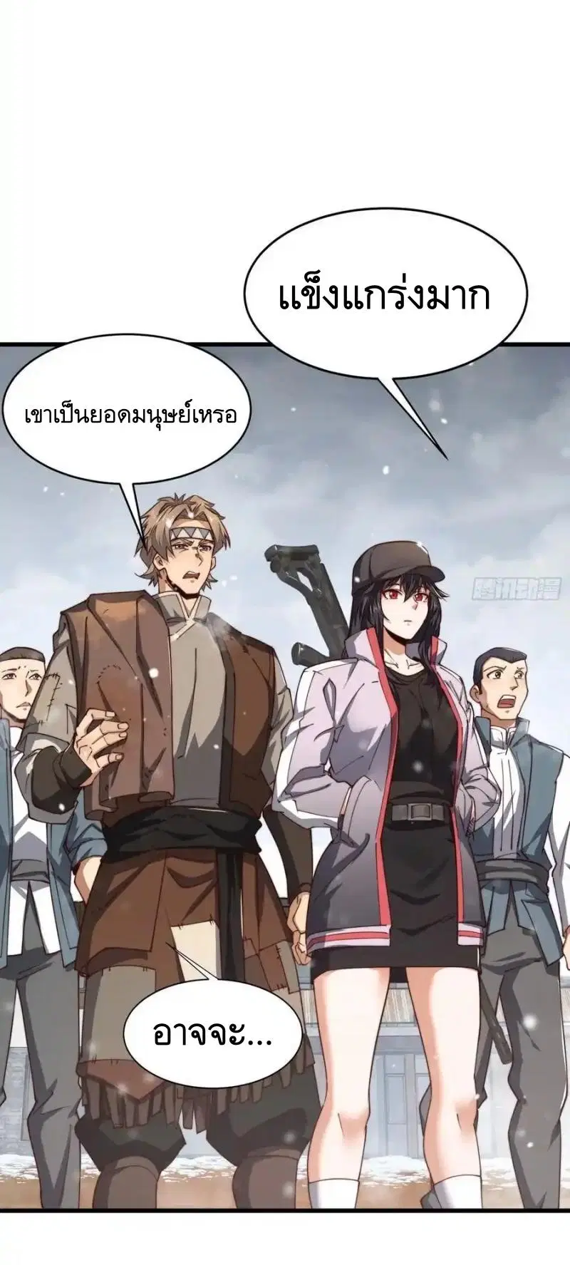 The First Order ตอนที่ 356 หน้า 10