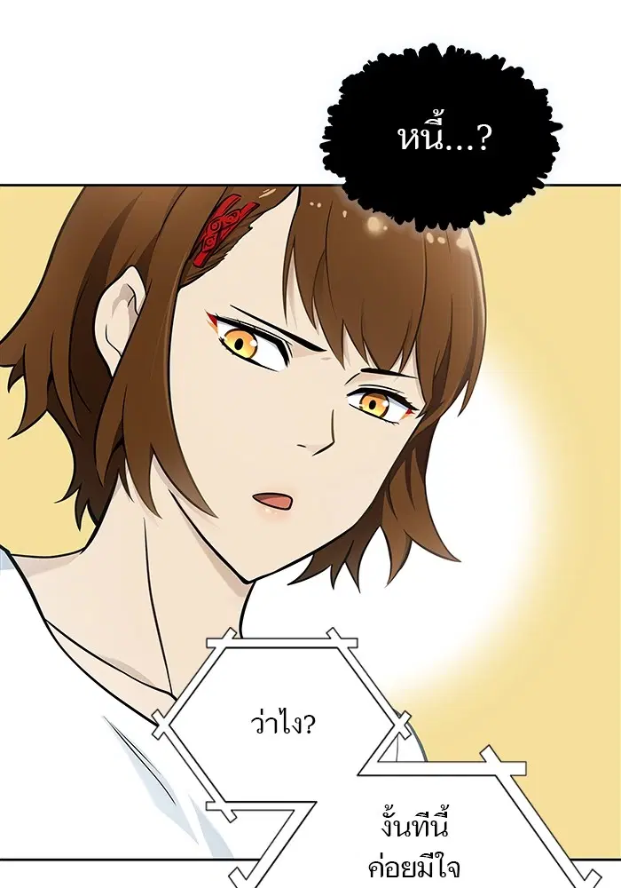 Tower of God ตอนที่ 583 หน้า 132