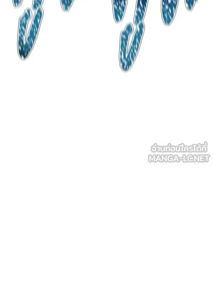 Tower of God ตอนที่ 624 หน้า 125