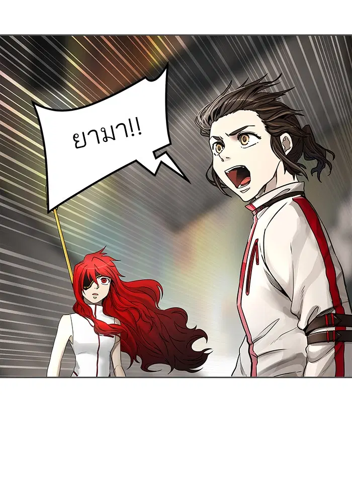 Tower of God ตอนที่ 469 หน้า 112