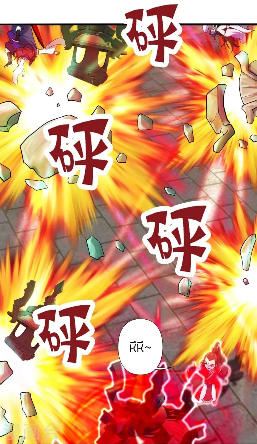 Banished Disciple’s Counterattack ราชาอมตะผู้ถูกขับไล่ ตอนที่ 294 หน้า 26