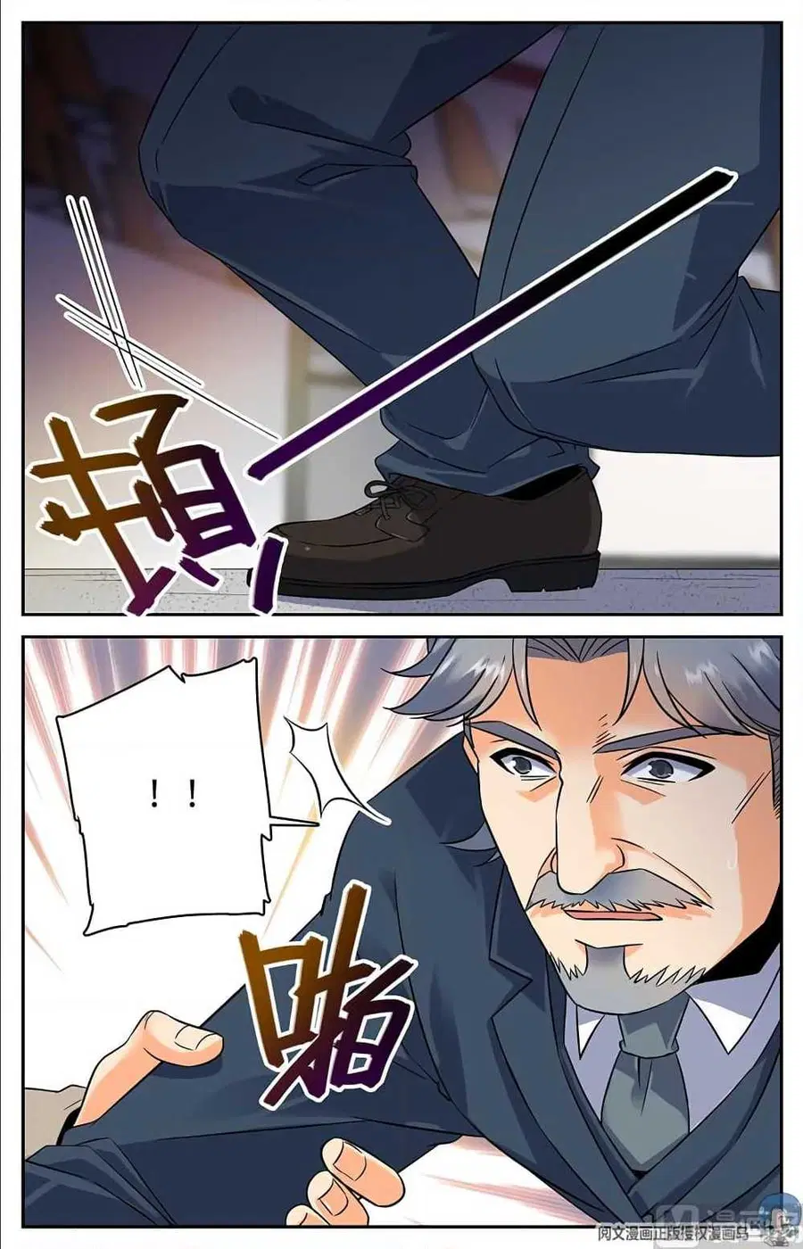 Versatile Mage ตอนที่ 60 หน้า 7