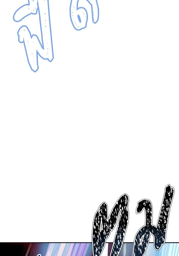 Tower of God ตอนที่ 624 หน้า 70