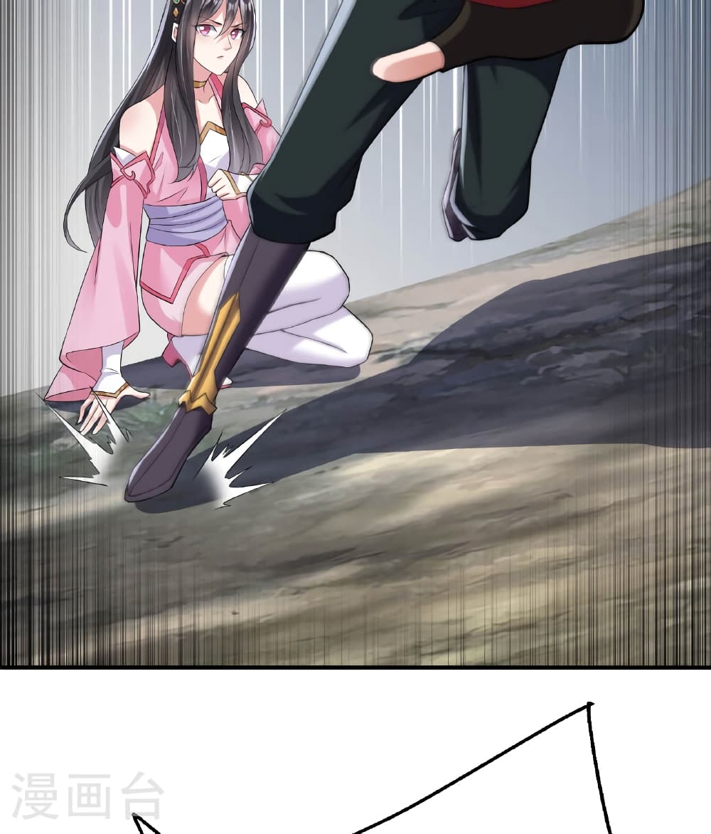 Banished Disciple’s Counterattack ราชาอมตะผู้ถูกขับไล่ ตอนที่ 471 หน้า 81