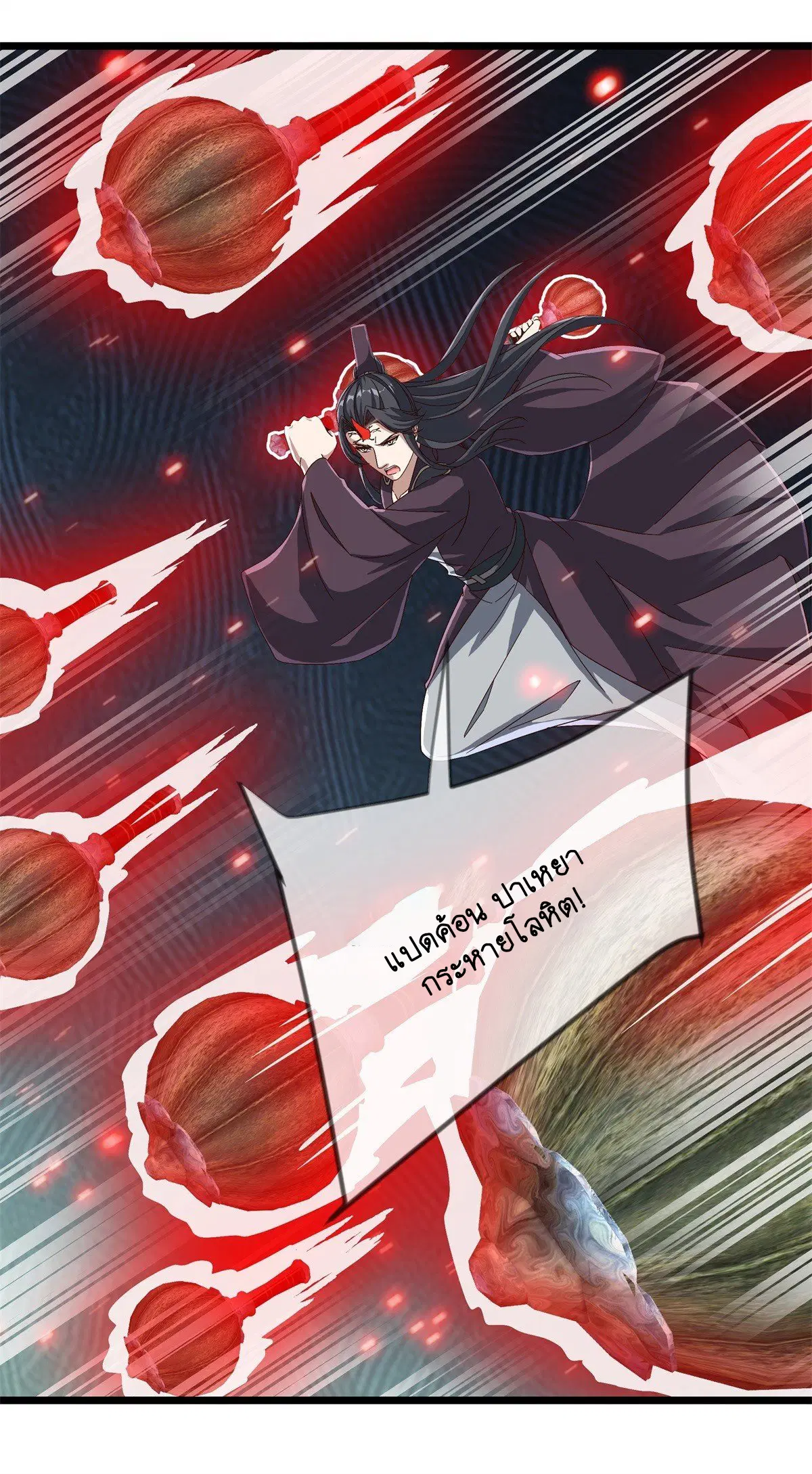 Peerless Battle Spirit ตอนที่ 710 หน้า 17