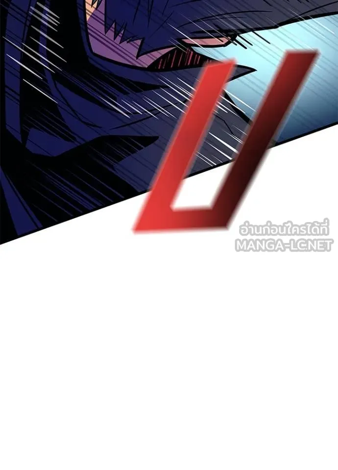 Villain to Kill ตอนที่ 198 หน้า 156
