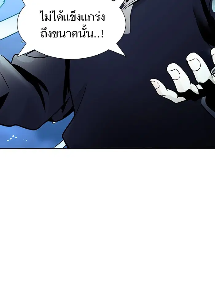 Tower of God ตอนที่ 585 หน้า 131