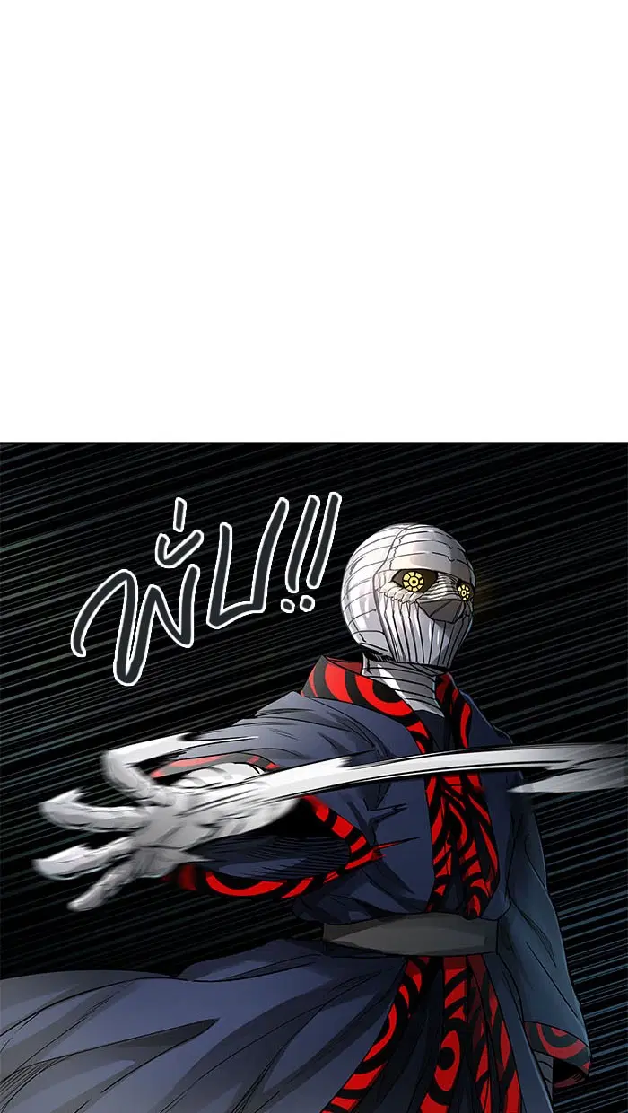 Tower of God ตอนที่ 483 หน้า 62