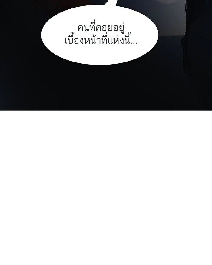 Tower of God ตอนที่ 514 หน้า 133