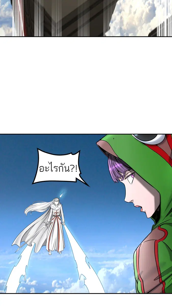 Tower of God ตอนที่ 399 หน้า 93