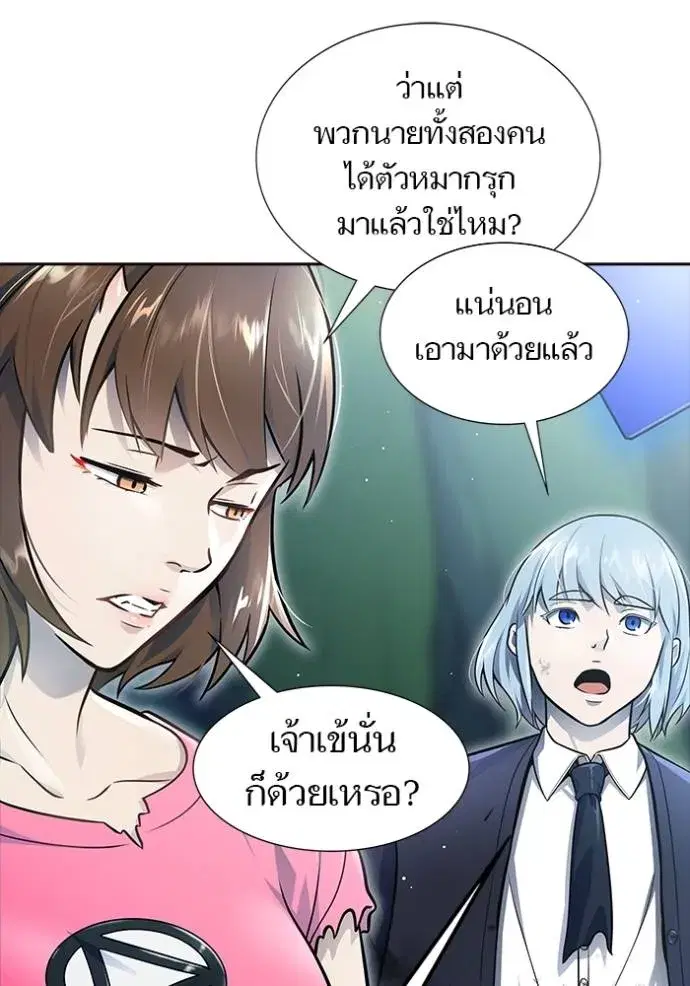 Tower of God ตอนที่ 646 หน้า 172