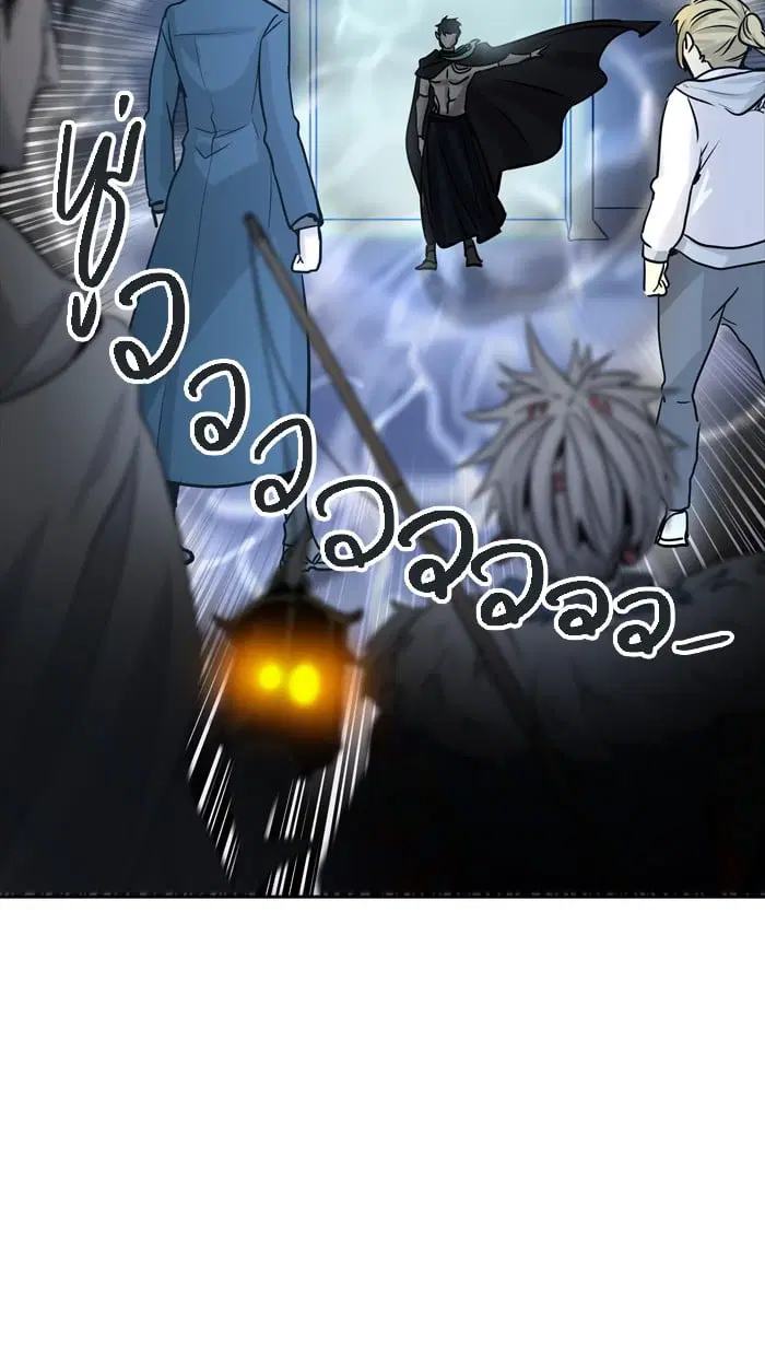 Tower of God ตอนที่ 326 หน้า 123