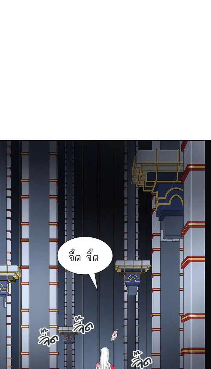 Tower of God ตอนที่ 488 หน้า 51