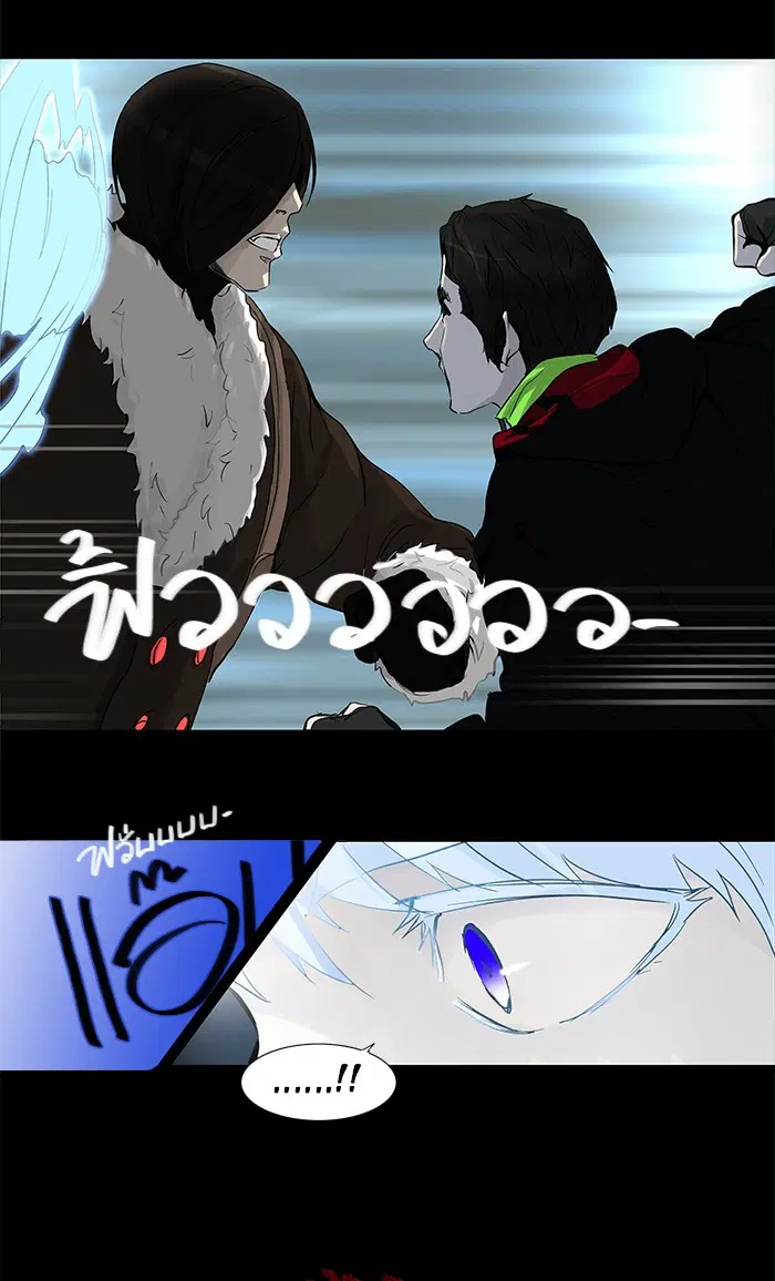 Tower of God ตอนที่ 128 หน้า 38