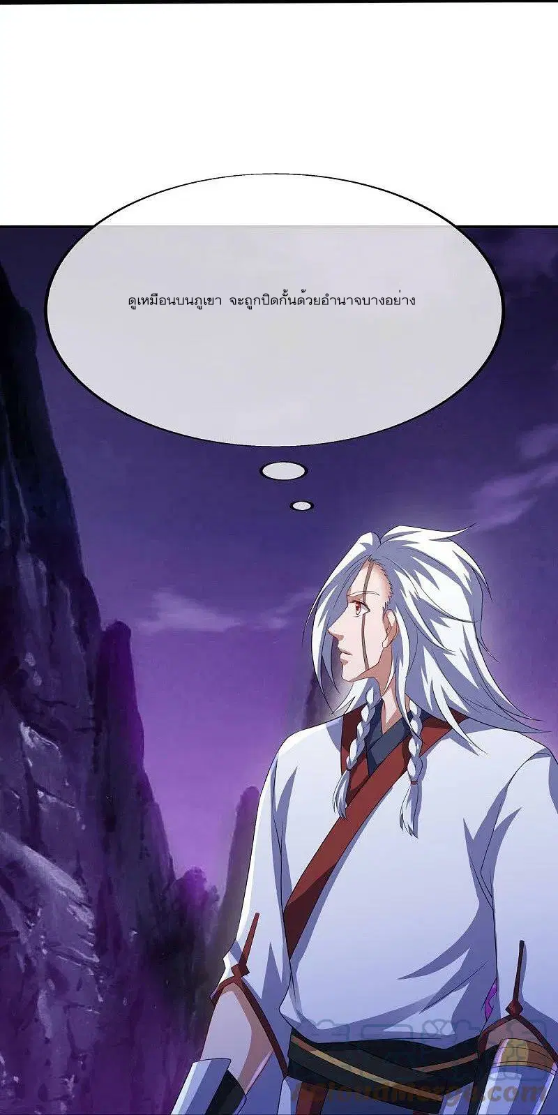 Peerless Battle Spirit ตอนที่ 543 หน้า 48