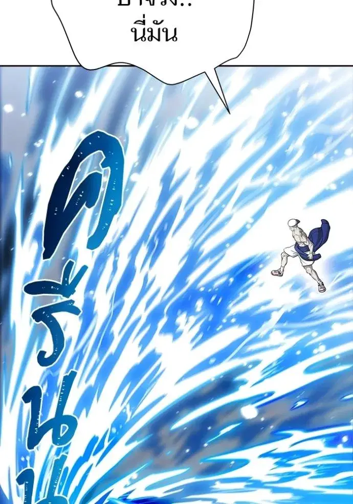 Tower of God ตอนที่ 649 หน้า 23