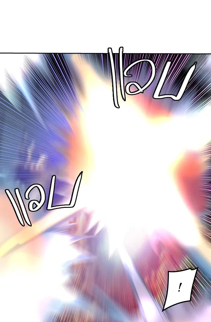 Tower of God ตอนที่ 414 หน้า 34