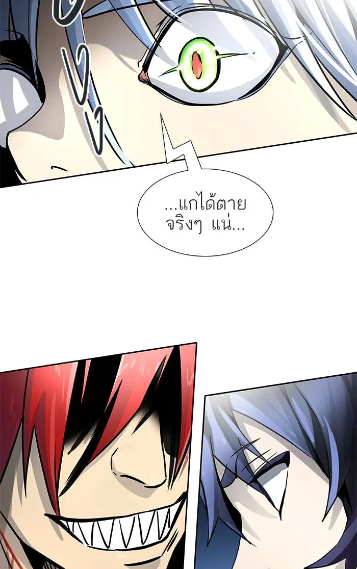 Tower of God ตอนที่ 513 หน้า 98